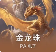 《完蛋！我被美女包围了！前传》PV首爆：竟然有枪战？